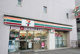 セブン-イレブン 三鷹駅前店の画像