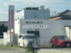 イナバ薬局日下部店の画像
