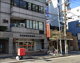 名古屋流町郵便局の画像