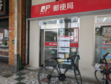 大阪新世界郵便局