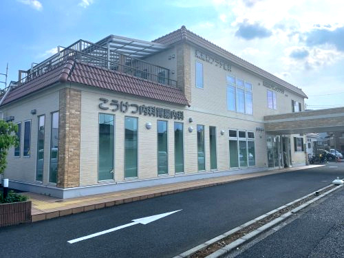 こうけつ内科胃腸科の画像