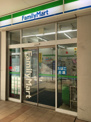 ファミリーマート ワタナベ南千住店