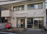 杉並上井草郵便局