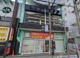 調剤薬局ツルハドラッグ長田神社前店の画像