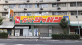 ジャパン 桜川店
