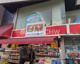 ピカソ南行徳駅前店の画像
