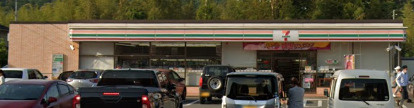 セブンイレブン ときがわ町田中店の画像1