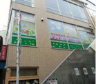 保育所まぁむ高田馬場駅前園
