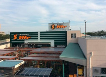 セキチュー狭山北入曽店