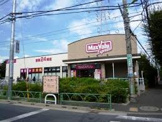 マックスバリュエクスプレス北烏山店