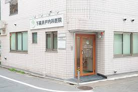 下高井戸北口心療内科の画像1