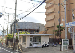 豊津交番