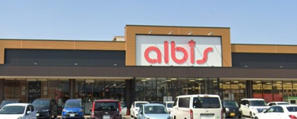 albis中村二瀬店の画像