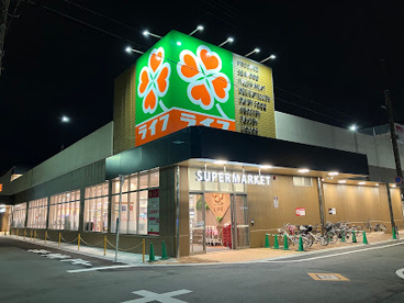 ライフ桜ノ宮店の画像1