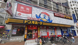 ドン・キホーテ江坂店