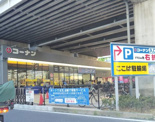 コーナン江坂駅前店