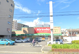 キリン堂吹田南金田店