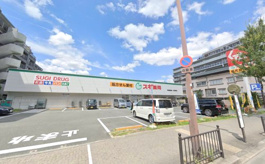 スギ薬局吹田金田店