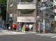 渋谷桜丘郵便局の画像