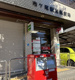 市ヶ尾駅前郵便局の画像