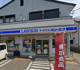 ローソン・スリーエフ 東香川店の画像
