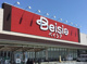 ベイシア 前橋小島田店の画像