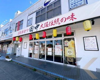 串カツ田中 南砂町店の画像1
