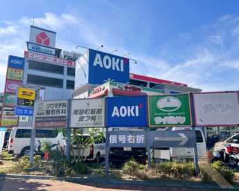 AOKI(アオキ) 南砂町駅前店の画像1