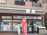 セブンイレブン 渋谷本町2丁目店