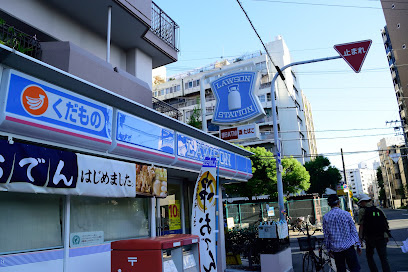 ローソン 新大阪東店の画像1