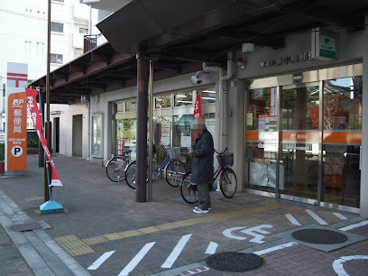 東淀川東中島郵便局の画像1