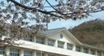 足利市立毛野中学校