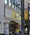 エニタイムフィットネス 方南町店