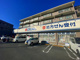 クリエイトSD(エス・ディー) 旭今宿西町店の画像