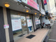 こぐま薬局　東大和店の画像