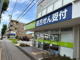 たから薬局　東大和店の画像