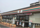 セブンイレブン新伊勢崎駅前店	の画像