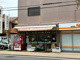 指田青果店の画像