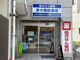 東大和鈴薬局の画像