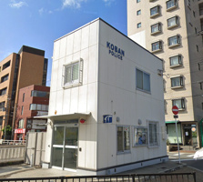岸辺駅前交番