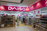 DAISO ヤオコー作草部店