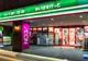  まいばすけっと八軒1条西1丁目店の画像