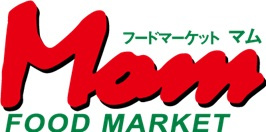 マム肉市場 橋本店の画像1