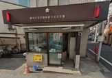 北沢警察署下北沢交番