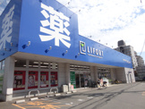 ドラッグストア　ライフォート友井店