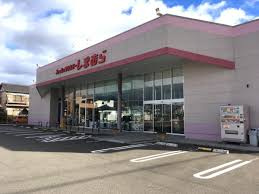 しまむら 今嶺店の画像1