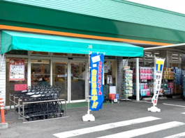 Fuji倉見店
