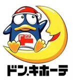 ドン・キホーテ SING橋本駅前店