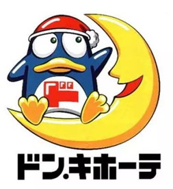 ドン・キホーテ SING橋本駅前店の画像1