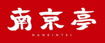 南京亭 相模原橋本店